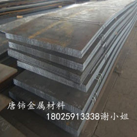 厂家批发Q390钢板 Q390高强度结构钢板材 现货库存 切割加工