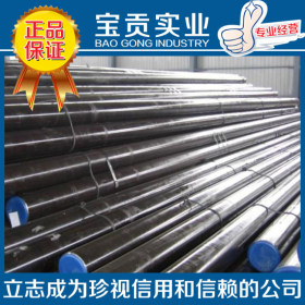 【宝贡实业】现货供应耐热0Cr18Ni9不锈钢板全规格质量保证