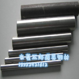 销售17NiCrMo6-4圆钢 17NICRMO6-4结构钢 合金棒材 价格
