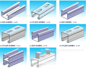 广西广东槽钢Q235钢Q345钢佛山槽钢价格便宜品质保证可供应入厂