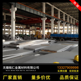310S耐高温不锈钢板 大钢厂直销 316L不锈钢板（卷）