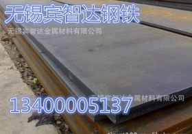 20CrMo合金钢板 优质碳素钢板 支持验货 可任意剪切