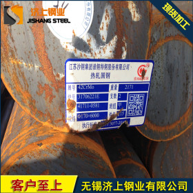38CrMoAL圆钢  现货供应 可定做加工  质量保证