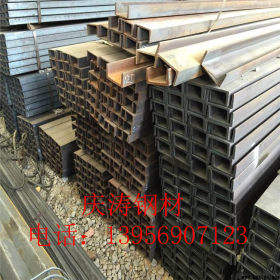 莱钢热轧槽钢 特殊规格 12.6# q235b 槽钢市场价格 数控切割加工