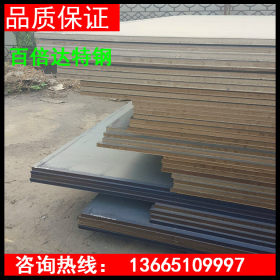 萍钢16Mn钢板现货供应商，规格齐全 品质保证