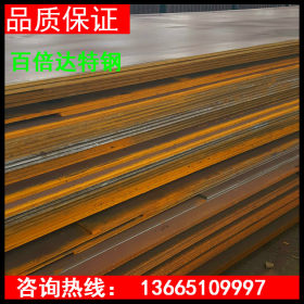 鞍山20Mn钢板现货销售 20锰钢板供应