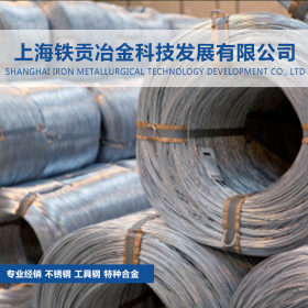 【铁贡冶金】现货供应10B21冷镦线 圆钢圆棒合金钢可定制质量保证