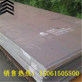 切割零售45MN锰钢板 代理销售45MN钢板价格