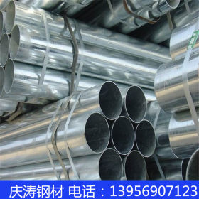 大量现货供应 热镀锌焊管 镀锌带焊管 大棚管