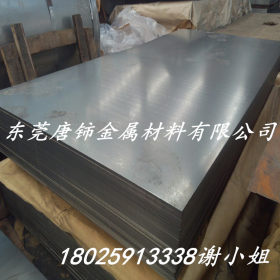 供应WL510热轧钢卷 WL510汽车大梁钢板 WL510中厚钢板 汽车结构钢