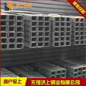 无锡Q345B槽钢无锡热轧槽钢 规格齐全  量大从优 质量有保障
