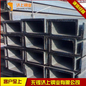 无锡槽钢  Q235B热轧槽钢 无锡厂家现货销售 规格齐全 量大从优