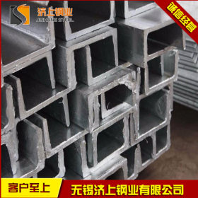无锡厂家现货销售Q345B热轧槽钢 规格齐全 价格优惠 质量有保障