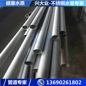 304不锈钢工业焊管外径108壁厚2.0 排污工程水管耐腐不锈钢工业管