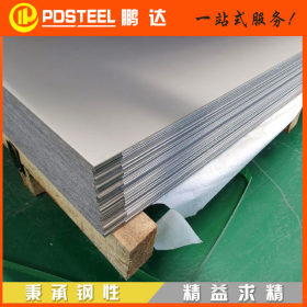 304不锈钢热轧板 太钢 10mm厚 热轧不锈钢板 304不锈钢工业版