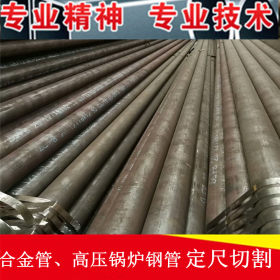 天津合金管厂供应12cr1mov锅炉无缝钢管 12cr1mov合金钢管高压管