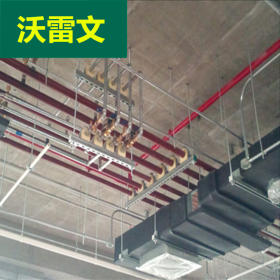 沃雷文BIS成品支吊架专门的技术专家安装系统值得信赖 建筑安装
