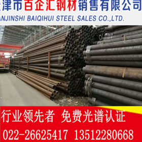 供应现货石油裂化钢管GB/T9948-2013 15crmo38*3.5无缝钢管60*8