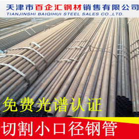 酸洗磷化无缝钢管20#/16mn/15crmo/12cr1mov材质高压合金管厚壁管