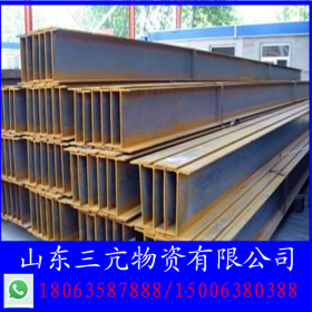 350*175*7*11广东钢结构梁用国标H型钢 莱钢 Q235碳钢热轧H型钢