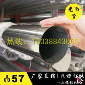 低价供应 316不锈钢管 316L不锈焊管51*2.0 国标不锈钢圆管保证