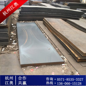 杭州周边花纹板 花纹钢板 Q235 菱形 防滑板 花纹平直板 鞍钢代理