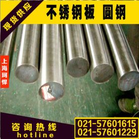 n08904不锈钢圆棒 n08904超级奥氏体不锈钢 耐腐蚀n08904不锈钢棒