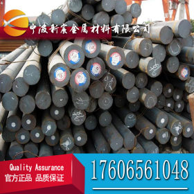 40Mn2合金结构钢 40Mn2中碳调质锰钢 耐磨性塑性高