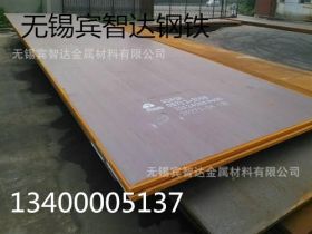 65Mn热轧钢板 低合金钢板 提供厂家证明 切割下料