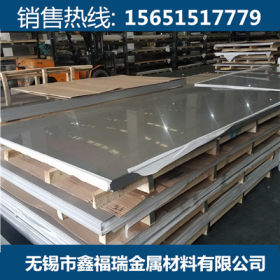 优质 高耐腐蚀耐高温2507不锈钢钢板 可定做 可截 量大优惠