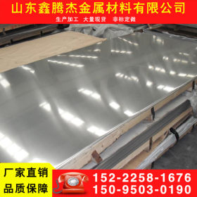 厂家现货供应321 2B面冷轧太钢不锈钢板  规格齐全 可开平