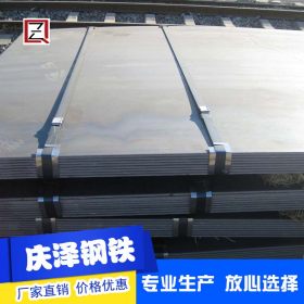 首钢09CuPCrNi-A耐候板 考登钢板 09CuPCrNi-A耐候板 品质保障