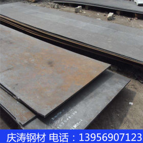 锰板 耐磨板 大梁板 容器板