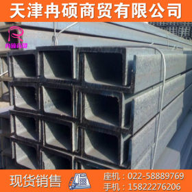 供应Q345B槽钢 热镀锌槽钢 提供原厂质保书现货