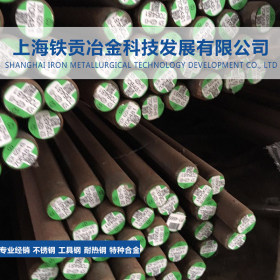 【铁贡冶金】现货供应进口20NiCrMo2-2合金结构钢圆钢钢板定制