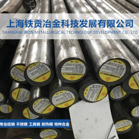 【铁贡冶金】现货供应67SiMnCrMo6-6-4F合金结构圆钢圆棒规格齐全