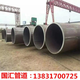 供应输水用大口径直缝钢管 厂房钢构用Q345B直缝焊管厂家