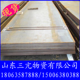 7.75*1500*L济钢热轧低合金钢板40CR合金板 化工设备用低合金钢板
