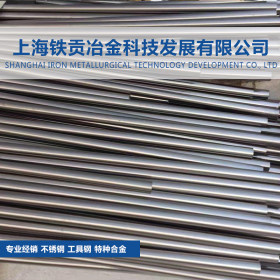 【铁贡冶金】供应C22R圆钢 C22R合结钢 钢板圆钢规格齐全