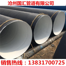 污水处理环氧煤沥青防腐钢管 外露IPN8710防腐螺旋钢管厂