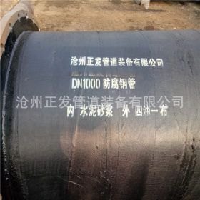 Q235B材质dn900螺旋管 城市排水用内衬水泥砂浆防腐螺旋钢管