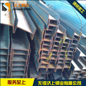 无锡工字钢 Q235热轧工字钢 厂家直销 规格齐全 质量有保障