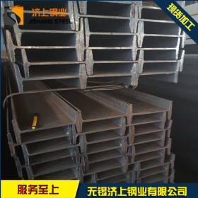 无锡工字钢 Q235无锡热轧工字钢 H型钢 厂家直销 价格优惠