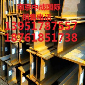 南京H型钢低合金（Q345B）H型钢江苏安徽一级代理