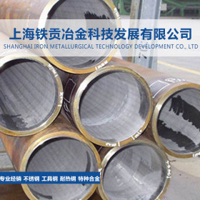 【铁贡冶金】供应09CuPCrNi/Q355GNH无缝钢管   耐候钢管 可定制