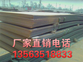 分零耐磨NM400钢板现货 耐磨NM400钢板厂家 大量现货 规格齐全