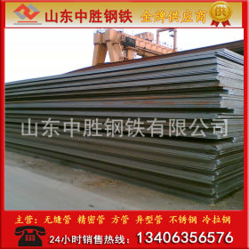 低合金中厚板 q235b q345b 25Mn优质碳素结构钢板 普中板 开平板