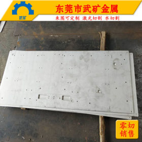 SS440C不锈钢磨具钢厂家 棒 板 310S不锈钢板 规格齐全 太钢 广东