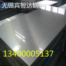 直销441冷轧不锈钢板 2205光亮不锈钢板材 可贴膜切割