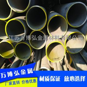 大量销售316L不锈钢管 为生级不锈钢管不锈钢光亮管厂家直销